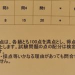 社会人の簿記勉強はいつから？合格までのリアルな期間とスケジュール