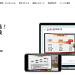 【危険物取扱者】独学と講座2社を実際に比較してみた